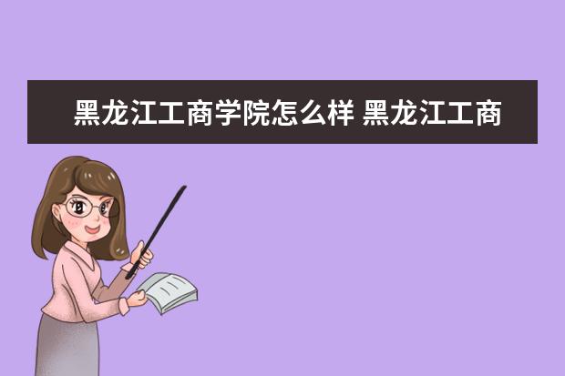 东北农业大学邮编_东北农业大学邮编150038_东北农业大学邮政