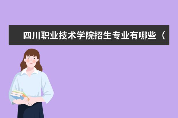 2024年四川省教育考试院网站_四川省考试教育学院官方网站_四川省考试教育学院