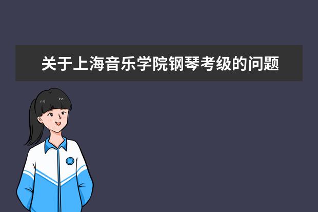 有音乐专业的大学(有音乐表演专业的大学)