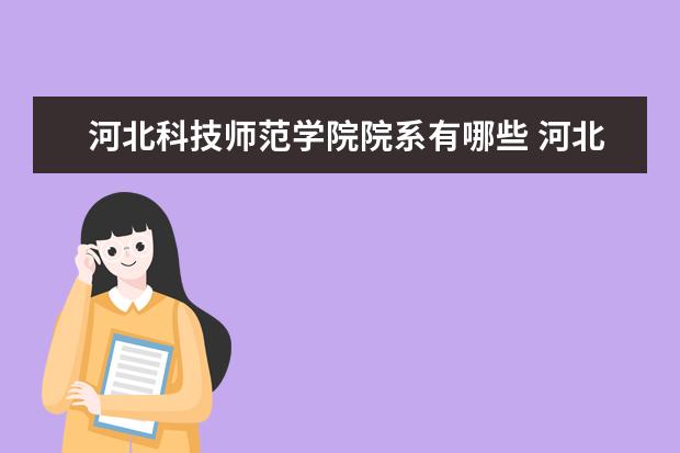 2024年重庆人文科技学院录取分数线(2024各省份录取分数线及位次排名)_重庆人文科技专业分数线_重庆科技人文学院录取分数线