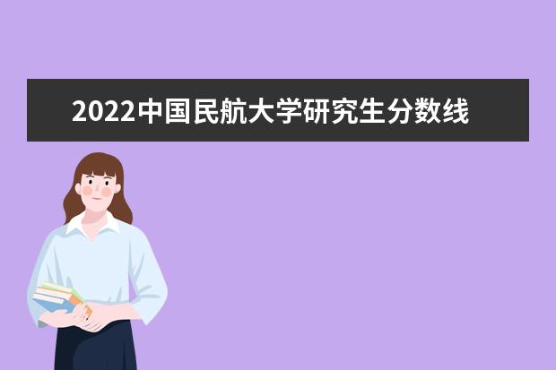 天津大学医学系分数线_天津医科大学医学专业分数线_2023年天津医科大学研究生院录取分数线