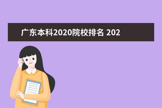 湘潭大學錄取分數(shù)線2024_湘潭大學今年錄取分數(shù)_錄取分數(shù)湘潭線大學2024級