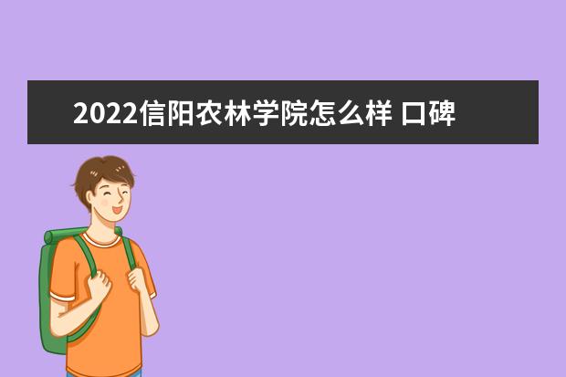 信阳航空职业技术学院录取查询_信阳航空职业学院官网录取_2024年信阳航空职业学院录取分数线及要求