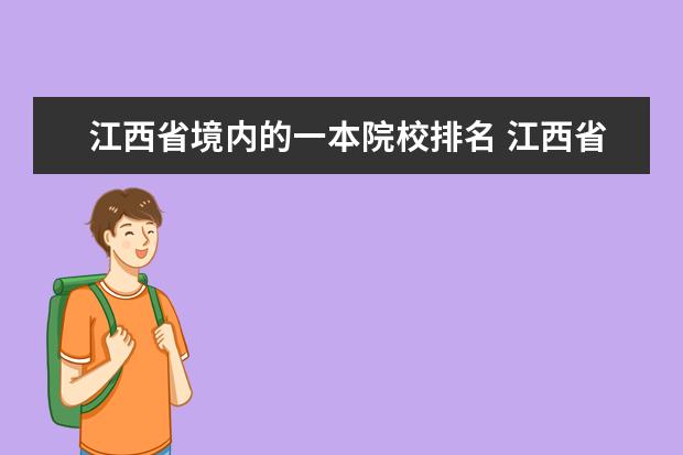 可以報考武漢工程大學,天津外國語大學,福建農林大學等,個人比較推薦