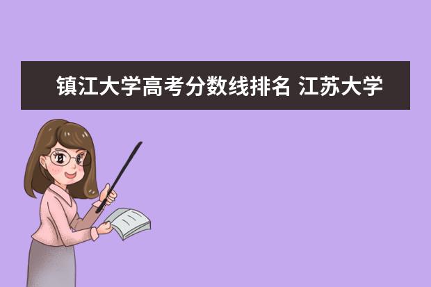 清华大学美院分数_2024年清华美院录取分数线_清华的美院录取分数线