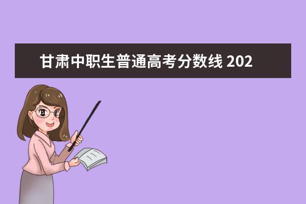 广东行政学院要多少分_广东行政职业学院学考录取_广东行政职业学院分数线