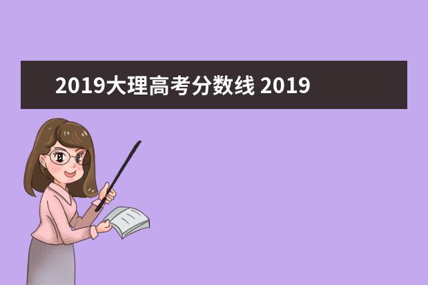 武汉大学复试分数线_武汉大学复试分数线2021_武汉大学复式分数线