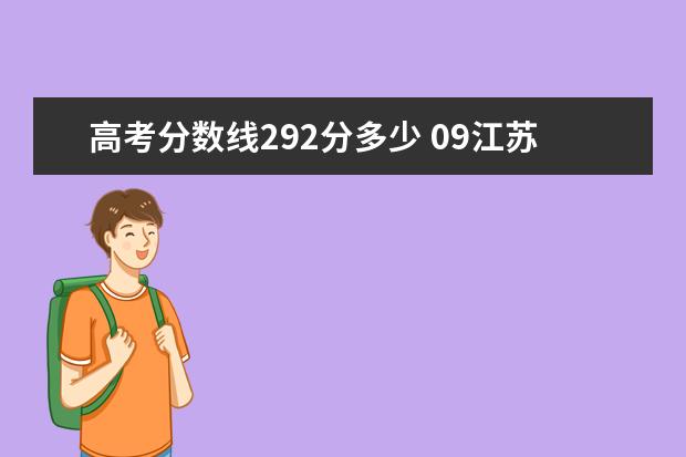 东南大学成贤学院_东南大学成贤学院搬走后_东南学院成贤学院