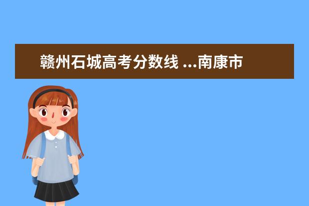 贛州職業技術學校有什么專業_贛州技校有什么專業_贛州技校有哪些專業