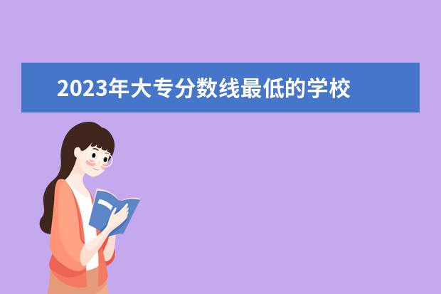 天津本科线2020_天津20201本分数线_天津三本分数线